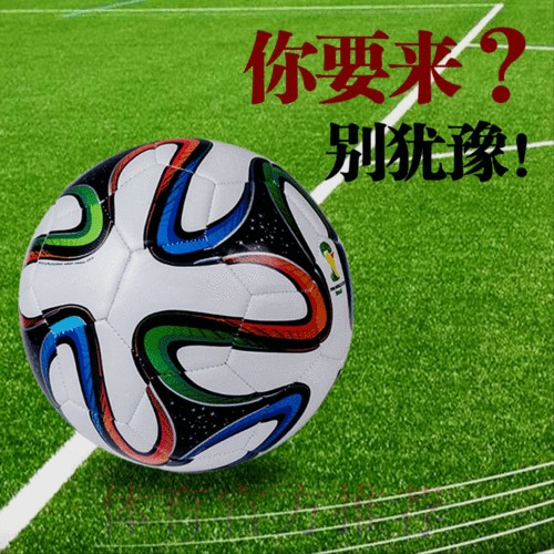 世界杯外围开户 世界杯外围开户